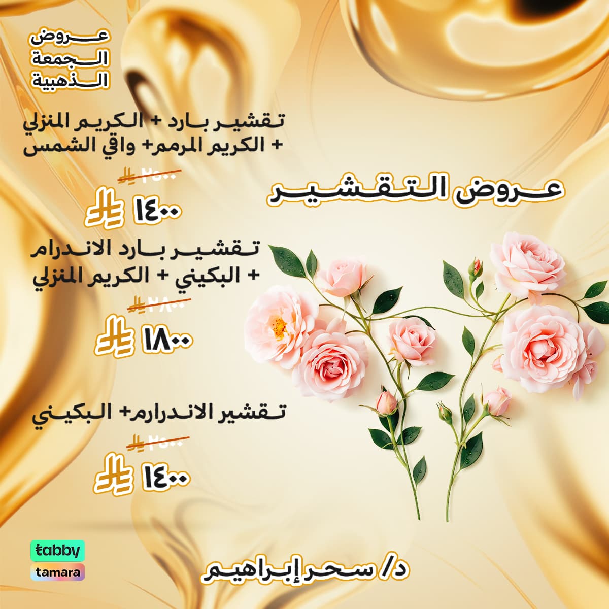 عرض 5
